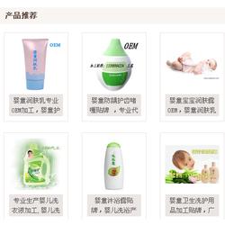 童顏無憂 探索兒童化妝品市場——從批發、供應到廠家的全景指南