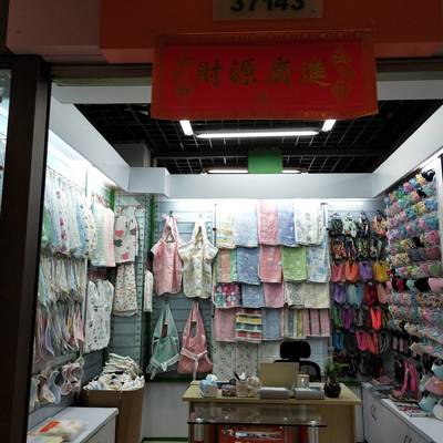 義烏旅晨日用品廠(chǎng) 日用小百貨背后的制造力量